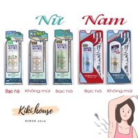 LĂN NÁCH ĐÁ KHOÁNG DEONATULLE SOFT STONE NHẬT BẢN