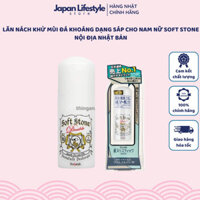 Lăn Nách Khử Mùi Đá Khoáng Dạng Sáp Cho Nam Nữ Soft Stone Nội Địa Nhật Bản 20g