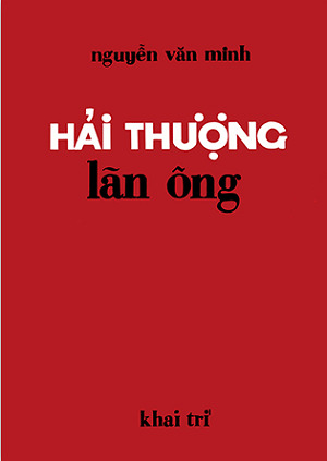 Lãn Ông