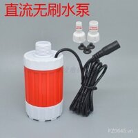 Lặn tưới hoa 12V không chổi than năng lượng mặt trời DC Máy bơm nước bể cá Máy bơm suối nước bể cá cảnh nước chảy hút thấp XWZB