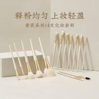 Lang Yan Su Sứ 14 Thanh Dài Tay Cầm Bằng Gỗ Bộ Cọ Trang Điểm Mắt Di Động Phấn Mắt Bàn Chải Bột Rời Bàn Chải Tóc Sợi 3.20