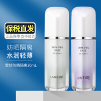 Lange Bị cô lập Frost Snow Makeup Front Makeup Front Cover Ba Works Brightening Oil Purple Green 30ml kem lót whoo