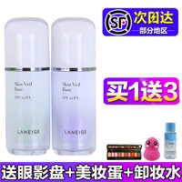 Lange cô lập che khuyết điểm che khuyết điểm sanhe một sợi tuyết màu xanh tím trang điểm kem lót espoir