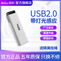 Langke 32g / 64g Đĩa u tốc độ cao usb2.0 Âm nhạc ô tô Sinh viên Văn phòng Máy tính Chiếu sáng sử dụng kép Ổ đĩa Flash USB mã hóa#24629