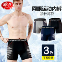 Langsha Nam Kéo Dài Quần Lót Thể Thao Ice Silk Thoáng Khí Đi Xe Đạp Huấn Luyện Chạy Chống Rốn Chân Size Lớn Quần Short Co Giãn Cao 11.16