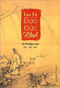 Lão Tử Đạo Đức Kinh (Alpha)