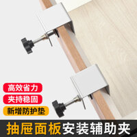 Lắp đặt ngăn kéo Bề mặt phụ trợ Lắp đặt dụng cụ tiện dụng G-Clip Chế biến gỗ Sửa chữa nhanh Bảng kẹp Giá đỡ Chất liệu thép không gỉ