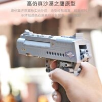 Lắp ráp súng gạch LEGO tương thích với Desert Eagle