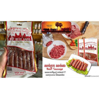 Lạp xưởng bò Siem Reap (Campuchia) gói 500gr