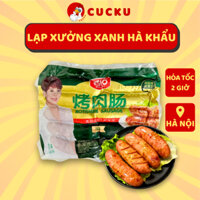Lạp xưởng nướng đá Hà Khẩu 600g CUCKU thơm ngon giòn sần sật - Thực Phẩm Hà Nội - LAPXUONGHKXANH10
