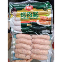 Lạp Xưởng Nướng Đá Hà Khẩu