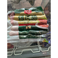 Lạp xưởng nướng đá nội địa Trung loại ngon Hà Khẩu (Giao Hỏa Tốc)