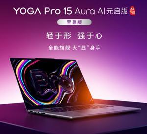 Laptop Lenovo Legion Pro 7i - Intel Core i9-13900HX, 16GB RAM, SSD 1TB, Nvidia GeForce RTX 4080 12GB GDDR6, 16 inch