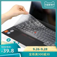 Laptop Lenovo Thinkpad X1 Carbon Sổ Tay Tablet Bàn Phím Bảo Vệ Màng Dán 2019 Mẫu Mới Đầy Đủ Bao Phủ Màn Chống Bụi X1 Extreme Ẩn Sĩ EVO Phụ Kiện Máy Tính Laptop trong Suốt Chống Nước