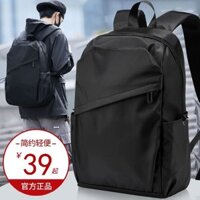 Large Capacity Backpack Men's Computer Backpack Business Casual Waterproof Travel Bag College Student Junior High School Bag Men's Bag