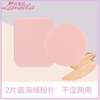 Latina 2 miếng bọt biển bông phấn ướt và khô không khí cushion Phấn phủ trang điểm tròn vuông Dụng cụ trang điểm cọ kẻ mắt