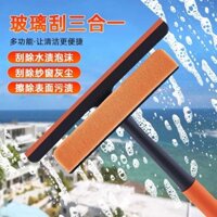 Lau kính đa chức năng, LAU CỬA SỔ, lau màn hình, gạt nước, cạo kính xoay, đồ dùng trong nhà được đề xuất ba trong một