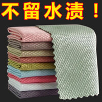 Lau Kính Không Dấu Khăn Thấm Hút Nước Không Dầu Không Có Hình Watermark Cá Cân Vải Rửa Bát Không Đánh Dấu Nhà Bếp Vải Lau 1.3