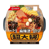 Lẩu mỳ tự sôi dăm bông thập cẩm cực ngon 2-3 người dùng