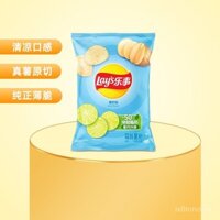 Lay's khoai tây chiên hương vị Chanh 75g × 1 túi đồ ăn nhẹ đồ ăn nhẹ đồ ăn nhẹ
