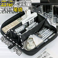 Laz Nigori mẫu mới Vỏ bút chì chống bụi bẩn dung tích lớn trong suốt