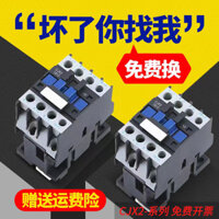 Lc1d AC Contactor CJX2-1210 1201 0910 1810 2510 3210 220V 380V