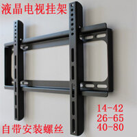 Lcd TV Đa Năng Móc Treo 47-210cm Đa Năng Tất Cả Các Thương Hiệu Tivi Siêu Mỏng Dày Móc Treo Tường Chân Đế peijian