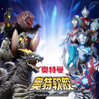 Ldcx Nhựa Mềm Ultraman Quái Vật Nhân Vật Hành Động Dễ Thương Hoạt Hình Mô Hình Tượng Búp Bê Đồ Chơi Cô Gái Quà Tặng Cho Bé Trai Loại