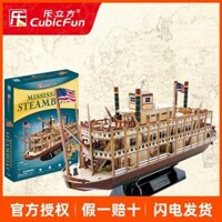 Le Cube 3D Xếp Hình Ba Chiều Sông Mississippi Tàu Hơi Nước Giáo Dục Trẻ Em Lắp Ráp Thuyền Mô Hình Đồ Chơi Lắp Ráp 2.