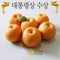 Lê Hàn Quốc nhập khẩu – Lê Thiên Đường – 1 kg