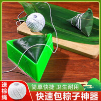 Lễ Hội Thuyền Rồng Bánh Bao Khuôn Tam Giác Bốn Góc Nhà Bếp Gia Đình Nhanh Bánh Bao Dụng Cụ Tiện Dụng Bánh Bao Lười Công Cụ Mẫu adfgghfh.my20250401
