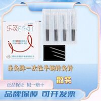Le moxibcharge Kim Châm Cứu bằng thép dùng một lần số lượng lớn 10 kim 1 ống ống kim không vi khuẩn JXXE