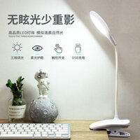 LED Đèn bàn sạc lại, đèn ngủ bảo vệ mắt cho sinh viên, đèn đọc sách, đèn kẹp sách