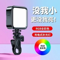 led Đèn Bổ Sung Điện Thoại Di Động Đèn Bổ Sung Tự Sướng Máy Ảnh SLR Cầm Tay Mini Chụp Ảnh Video Làm Đẹp U0E3