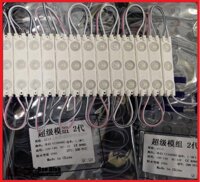 Led Hắt 3 Bóng SamSung