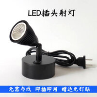 Led Plug-In Sẵn sàng Stocklight Bề mặt Trang sức Counter Nền Tranh tường Triển lãm Hình Ảnh Lấp đầy Ánh sáng Đa năng Đèn pha nhỏ