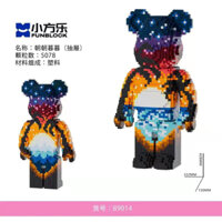 LE.GO Bearbrick Thiên Hà độc đáo.HOÀNG HÔN 42CM đồ chơi xếp hình trẻ em NANOBLOCK ĐỒ chơi lắp rắp cho bé(tặng búa)