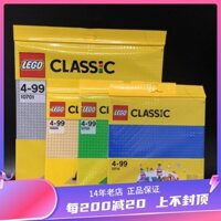 LEGO Building Blocks 10699 10700 10701 10714 Small Particle Bottom Plate Special Creative Classification