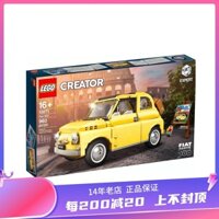 LEGO Building Blocks LEGO Creative Expert Series 10271 Fiat 500 Automotive Assembly Toy Gift