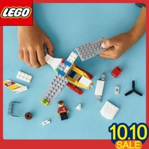Lego City 60250 - Máy bay đưa thư- 74 miếng