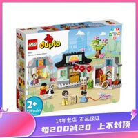 LEGO Debao Chinese Style Series 10411 Understanding Chinese Culture Building Blocks Baby and Children's Puzzle Assembly