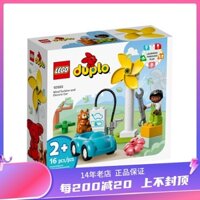 Lego Debao Series 10985 Wind Turbine Generator and Green Car Children's Baby Assembly Block Toys