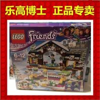 LEGO Good Friends Series 41322 Trượt tuyết Resort Trượt băng Đồ chơi xếp hình LEGO