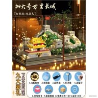 LEGO Great Wall khối xây dựng ba trong một vi hạt dành cho người lớn đồ chơi lắp ráp giáo dục khổng lồ khó khăn