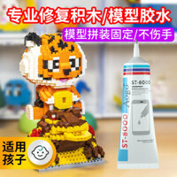 Lego Khối Xây Dựng Cố Định Keo Lắp Ráp Mô Hình Dính Nhựa Lớn Hạt Nhỏ DIY Đồ Chơi Handmade Chuyên Dụng Trong Suốt ihg9