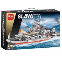 Lego Lắp Ráp Tàu Chiến 2056