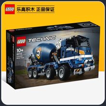 Đồ chơi lắp ráp Lego Technic 42112 - Xe bồn trộn bê tông