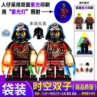 Lego lego lego lego lego ninjago 17 Mùa Thời Gian Không Gian Đôi Ma Đầy Búp Bê Minifigures Phantom Ninja Nhân Vật Phản Diện Vũ Khí Lắp Ráp Tòa Nhà B