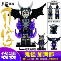 Lego lego lego ninjago lego 16 Mùa Ma Garmandu Lloyd King of Crystal Mecha Minifigure Phantom Ninja Nhân Vật Phản Diện Vũ Khí Lắp Ráp Khối Xây Dựng