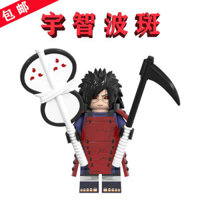 Lego LEGO Naruto Minifigure Sasuke Madara Sasuke Madara WM2121 Kính vạn hoa viết mắt tròn